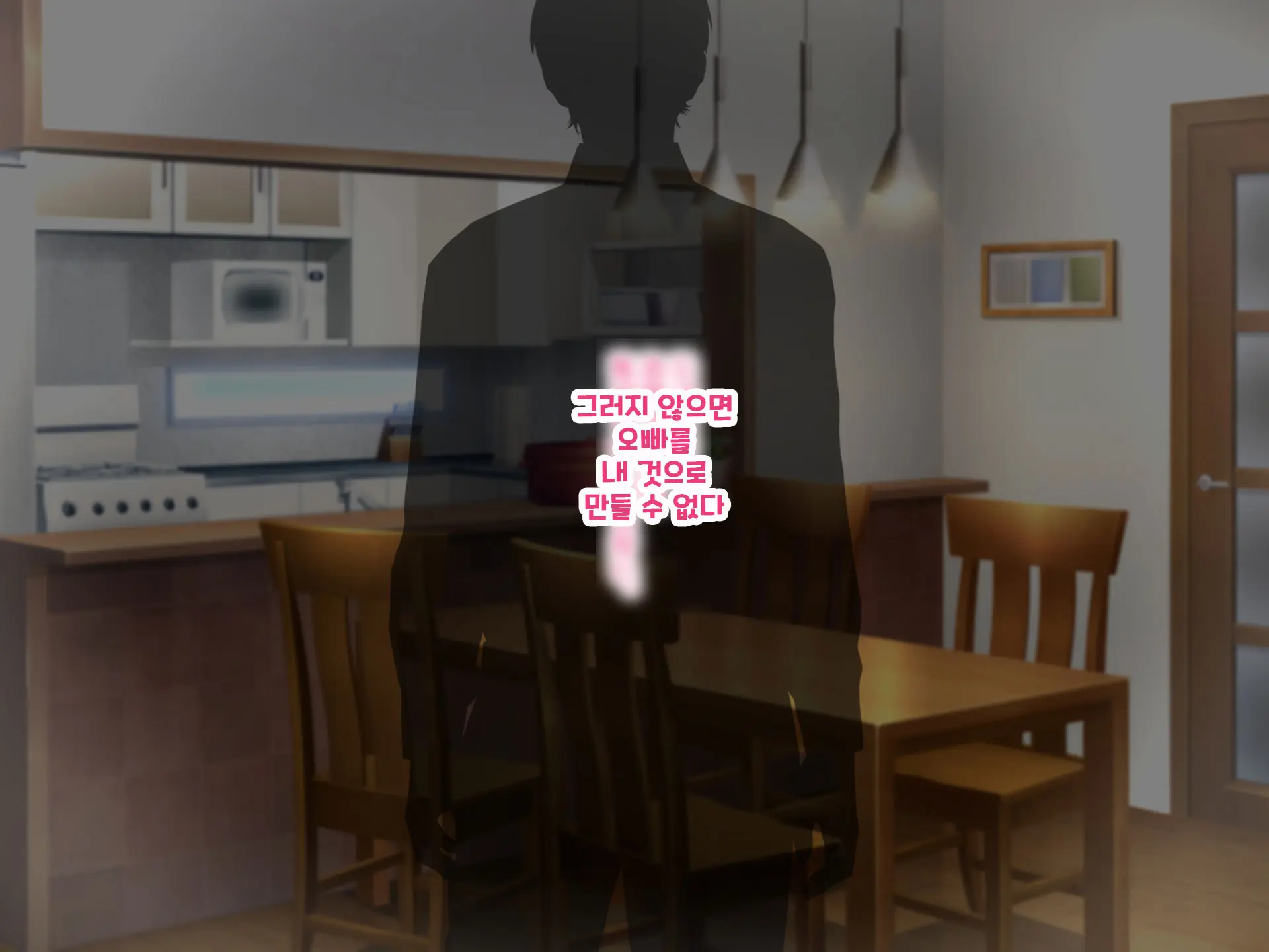 Yakusoku - Gimai Shino Ga Boku Ni Kakurete Shite Ita Koto -